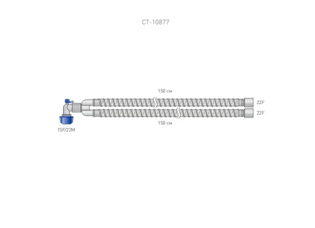Контур гладкоствольный для взрослых, длина 150 см, угловой коннектор с портом СО2