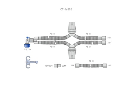 Контур гофрированный для взрослых с двумя влагосборниками, длина 150 см, диаметр 22 мм, угловой коннектор с портом СО2, дополнительный шланг 45 см, держатель контура
