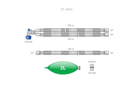Контур растягивающийся для взрослых, длина 200 см, диаметр 22 мм, угловой коннектор с портом СО2, дополнительный шланг 150 см, латексный дыхательный мешок 2л, 2 прямых коннектора 15F/22M