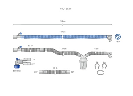 Контур с подогревом для взрослых Ø22 мм с одинарным проводом нагрева и влагосборником