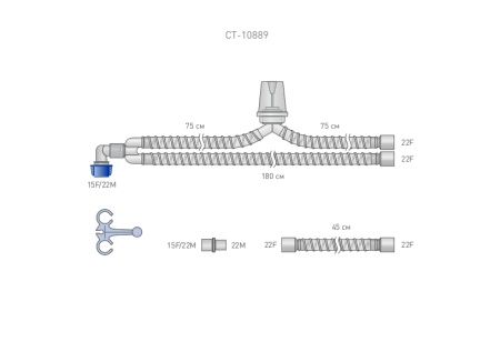Контур дыхательный анестезиологический гладкоствольный для взрослых Ø22 мм, 1 влагосборник