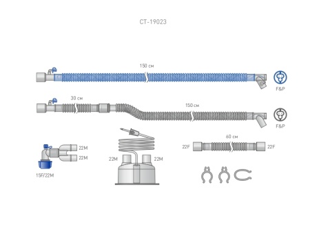 Контур с подогревом для взрослых Ø22 мм с двойным проводом нагрева и камерой увлажнения для автоматической подачи
